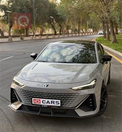 شانجان يوني في